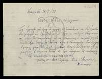 Μικρογραφία εικόνας