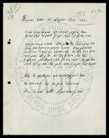 Μικρογραφία εικόνας