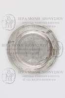 Μικρογραφία εικόνας