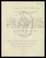 Μικρογραφία εικόνας