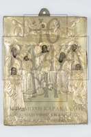 Μικρογραφία εικόνας