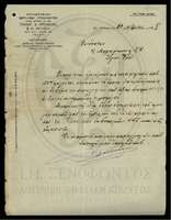 Μικρογραφία εικόνας