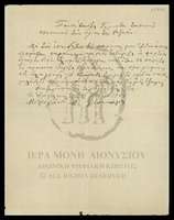 Μικρογραφία εικόνας