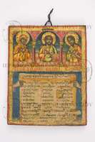 Μικρογραφία εικόνας