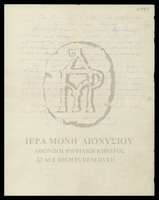 Μικρογραφία εικόνας