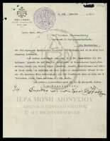 Μικρογραφία εικόνας