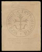 Μικρογραφία εικόνας