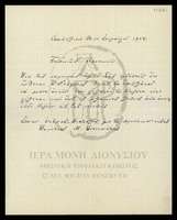 Μικρογραφία εικόνας