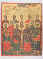 Μικρογραφία εικόνας