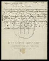 Μικρογραφία εικόνας