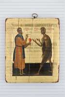 Μικρογραφία εικόνας