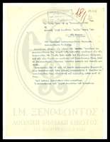 Μικρογραφία εικόνας