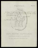 Μικρογραφία εικόνας