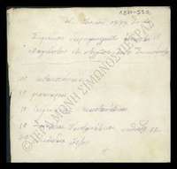 Μικρογραφία εικόνας