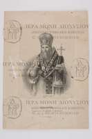 Μικρογραφία εικόνας