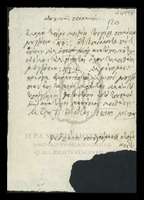 Μικρογραφία εικόνας