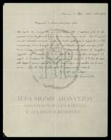 Μικρογραφία εικόνας