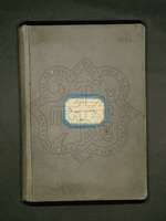 Μικρογραφία εικόνας