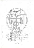 Μικρογραφία εικόνας