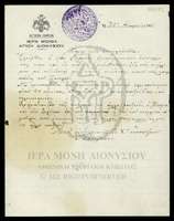 Μικρογραφία εικόνας