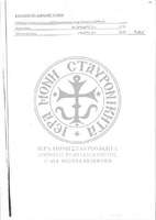 Μικρογραφία εικόνας