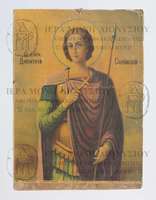 Μικρογραφία εικόνας