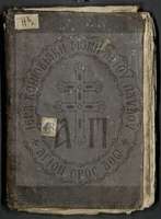 Μικρογραφία εικόνας