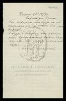 Μικρογραφία εικόνας