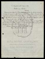 Μικρογραφία εικόνας