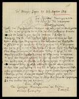 Μικρογραφία εικόνας