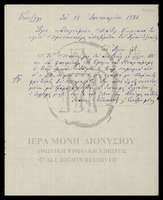 Μικρογραφία εικόνας