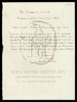 Μικρογραφία εικόνας