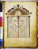 Μικρογραφία εικόνας