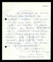 Μικρογραφία εικόνας