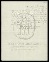 Μικρογραφία εικόνας