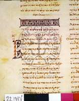 Μικρογραφία εικόνας