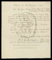 Μικρογραφία εικόνας