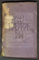 Μικρογραφία εικόνας