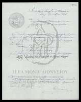 Μικρογραφία εικόνας