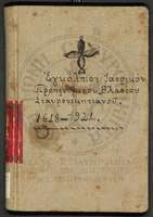 Μικρογραφία εικόνας