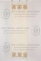 Μικρογραφία εικόνας