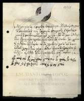 Μικρογραφία εικόνας