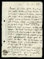 Μικρογραφία εικόνας