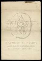 Μικρογραφία εικόνας