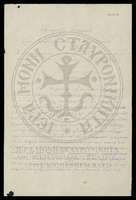 Μικρογραφία εικόνας