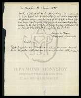 Μικρογραφία εικόνας