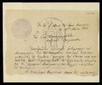 Μικρογραφία εικόνας