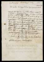 Μικρογραφία εικόνας