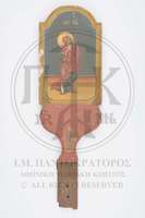 Μικρογραφία εικόνας