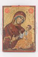 Μικρογραφία εικόνας